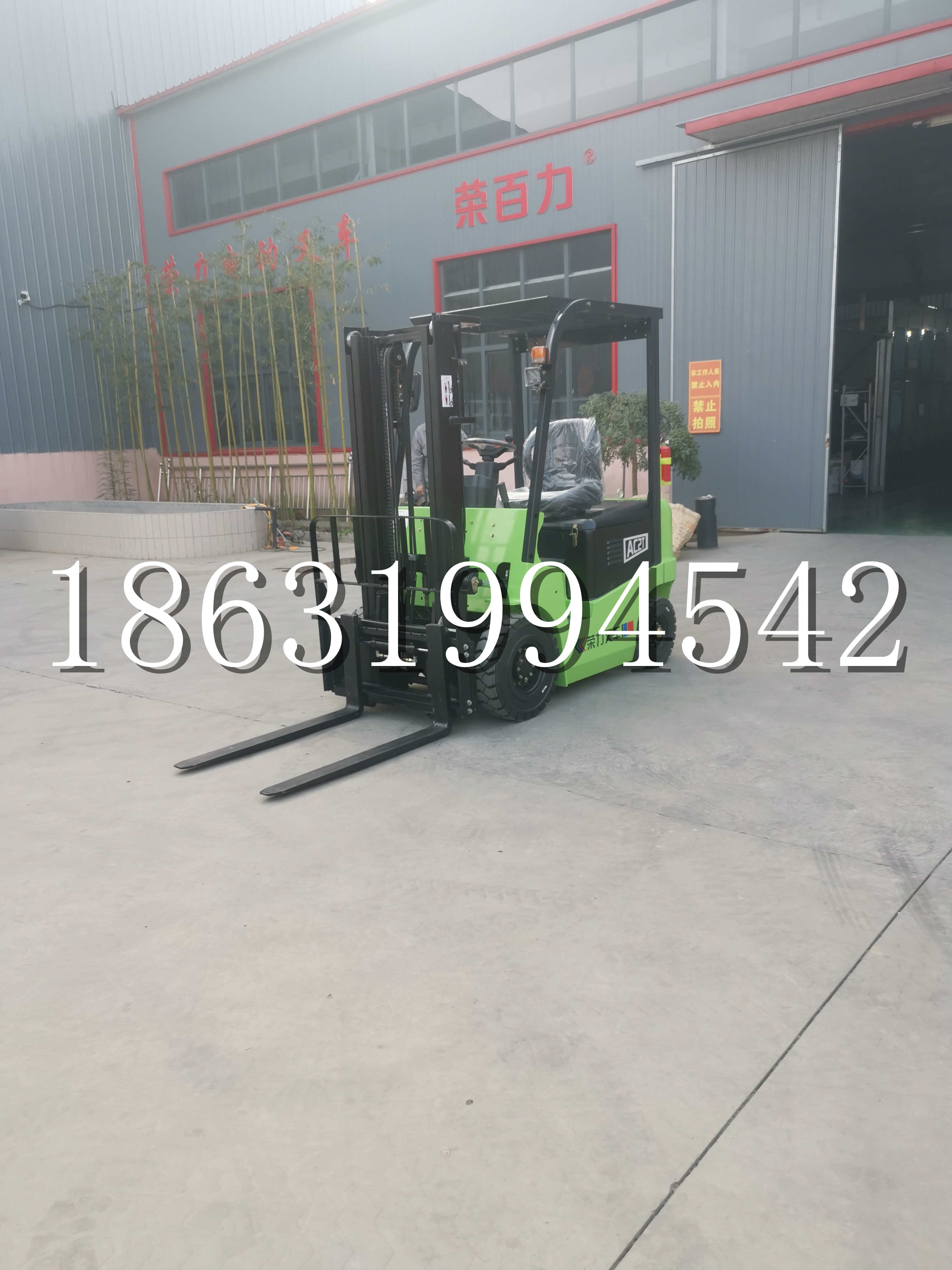 乌鲁木齐市优程2.5吨站驾式全电动液压搬运车3吨电动叉车锂电池托盘铲车地牛
