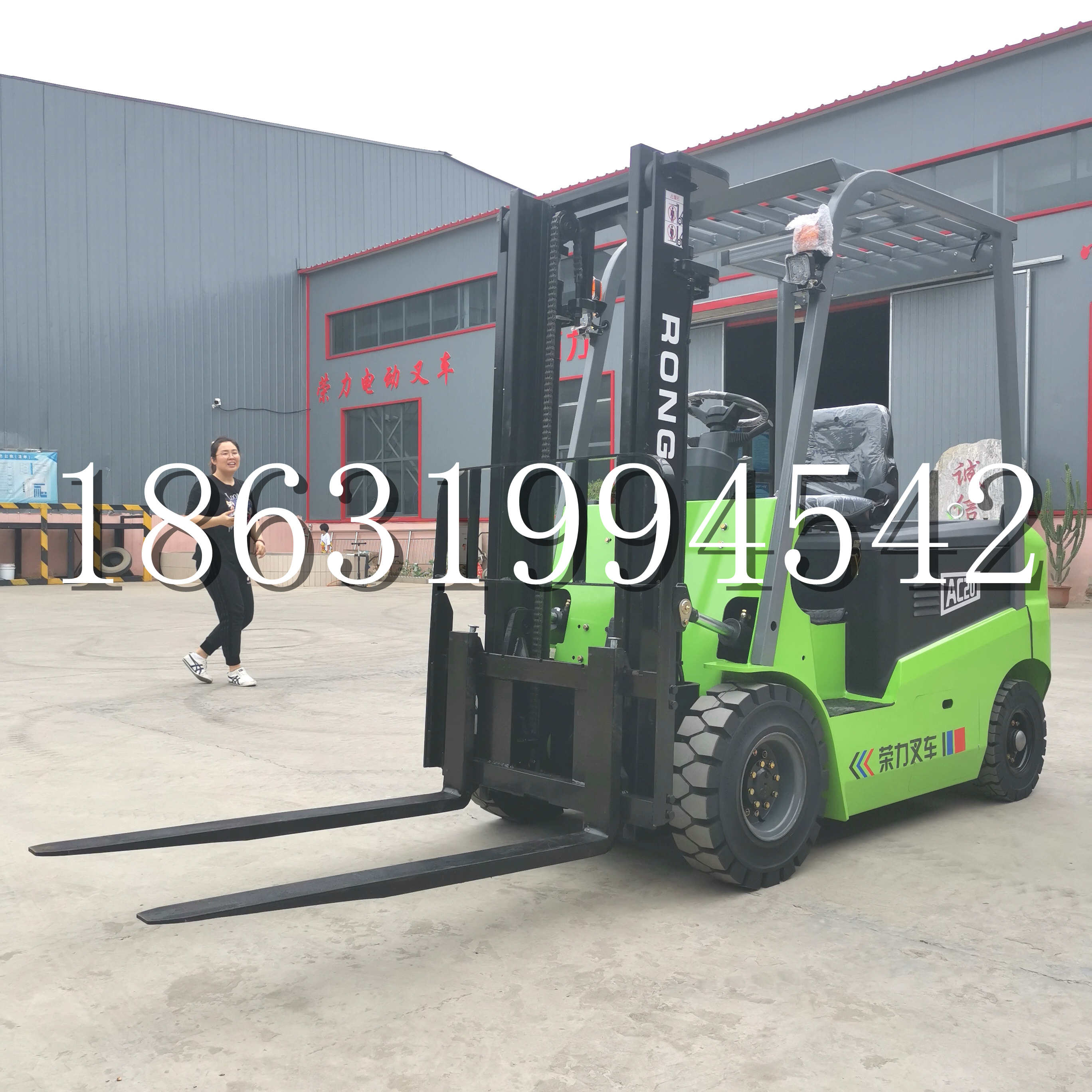 乌鲁木齐市上海申叉站驾式全电动叉车堆高车半1吨小型2吨全自动液压搬运托盘